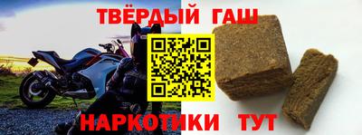 гашиш Конаково