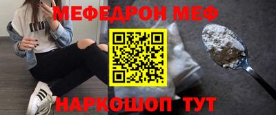 mix Комсомольск-на-Амуре