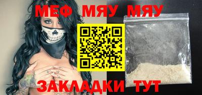 mix Комсомольск-на-Амуре