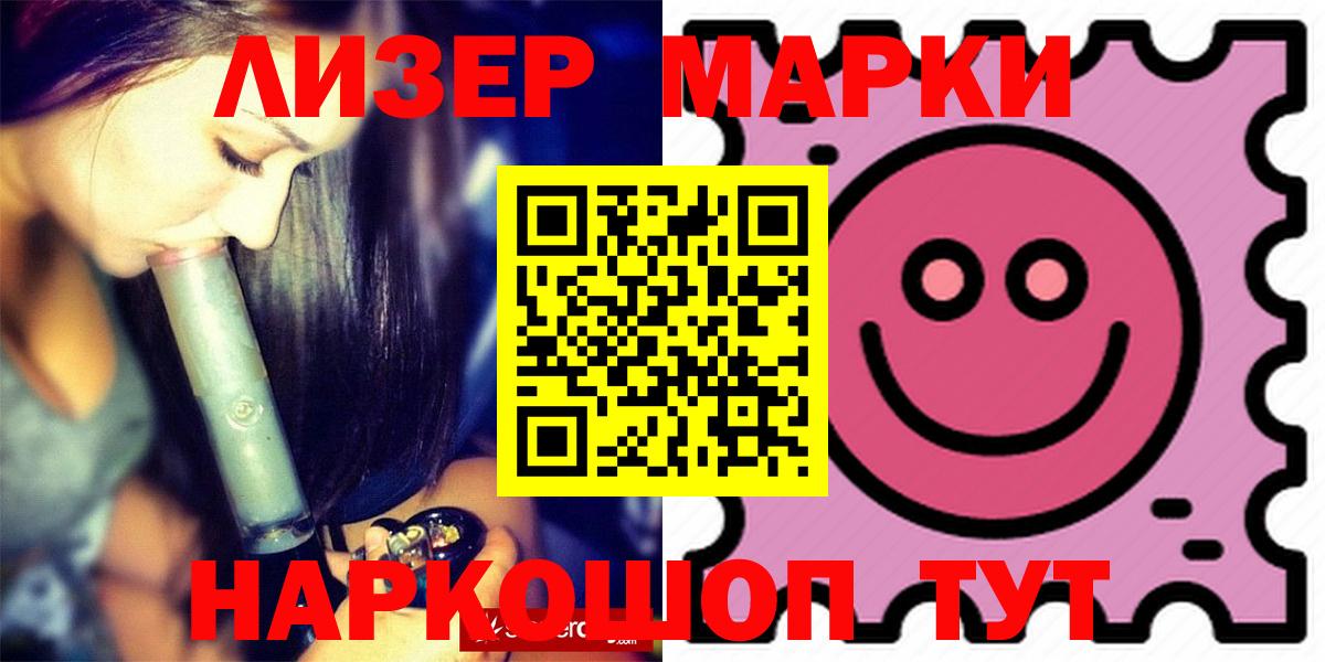 hydra онион  ЛСД экстази кислота  LSD-25 экстази ecstasy  LSD-25 экстази  Вход с VPN  Саратов 