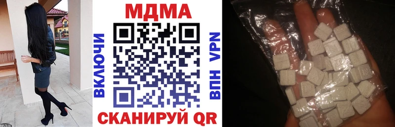 где купить наркоту  Саратов  MDMA Molly 