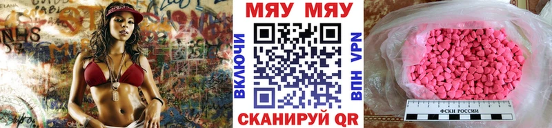 кракен маркетплейс  Саратов  МЯУ-МЯУ кристаллы 