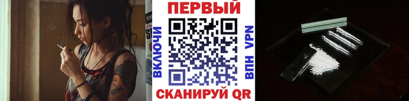 KRAKEN ССЫЛКА  купить наркотик  Саратов  Метамфетамин витя 