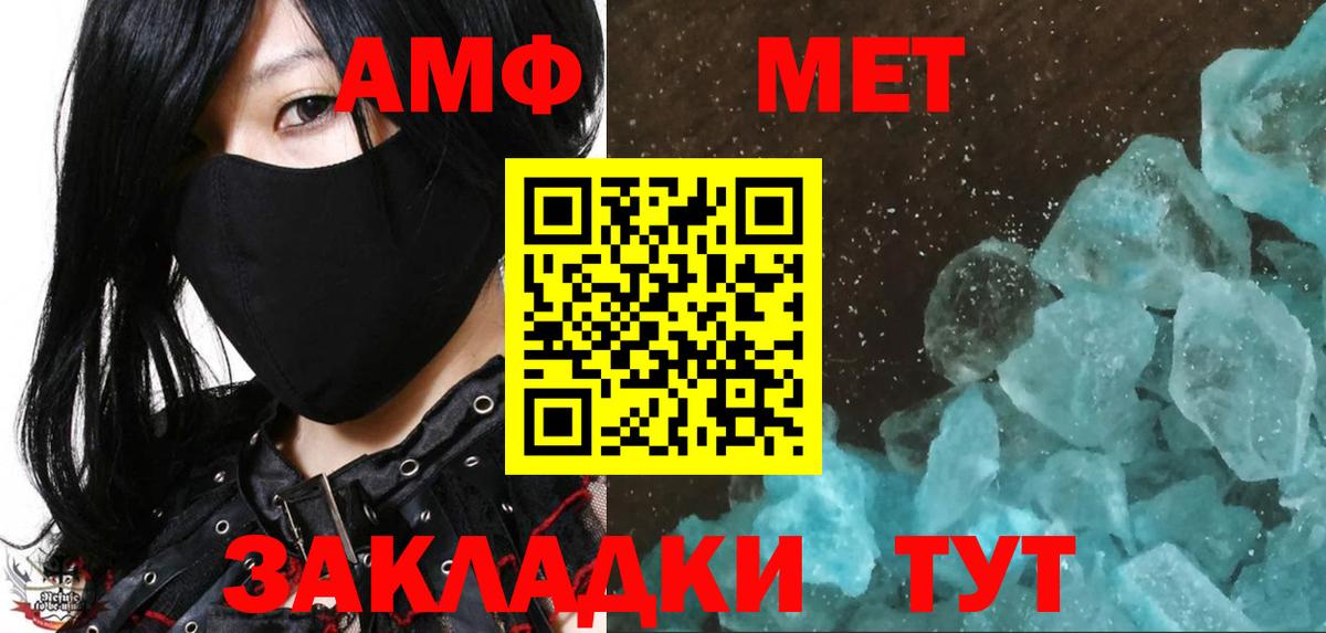 МЕФ Саратов