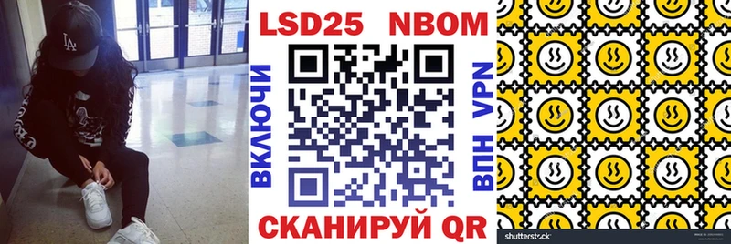 гидра как войти  продажа наркотиков  Саратов  Марки NBOMe 1,5мг 