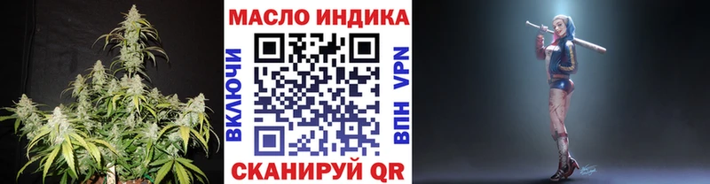 Дистиллят ТГК вейп с тгк Саратов