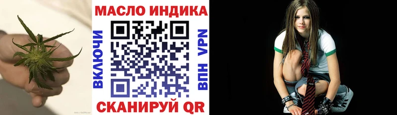 kraken как зайти как найти Саратов Дистиллят ТГК вейп
