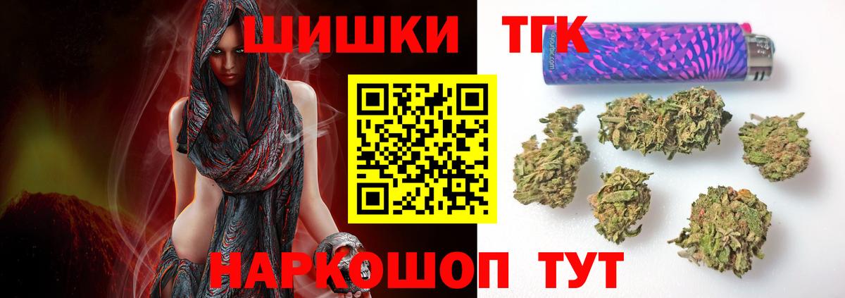 МАРИХУАНА ГИДРОПОН Саратов