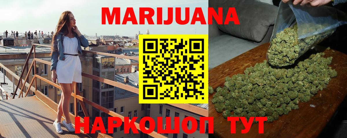 Шишки марихуана Amnesia  МАРИХУАНА VHQ  Саратов  Бошки Шишки индика  Бошки марихуана SATIVA & INDICA  Вход с VPN 